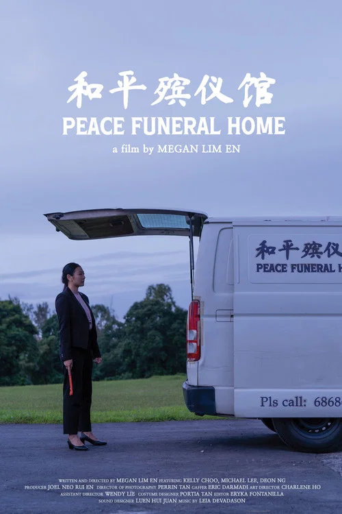 Peace Funeral Home постер