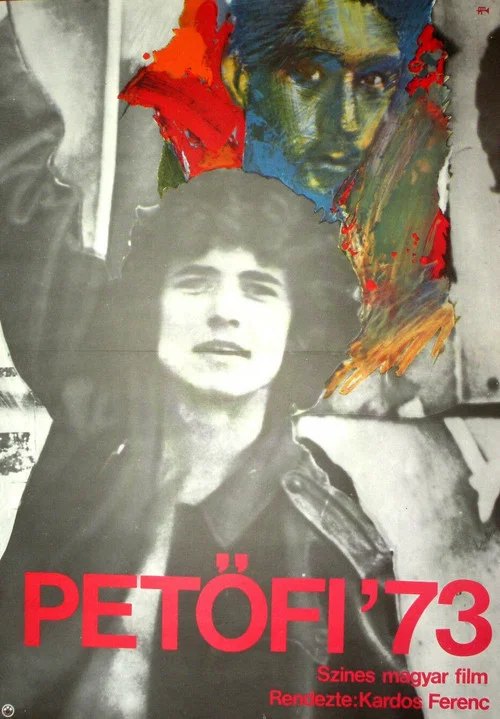 Petőfi '73 постер