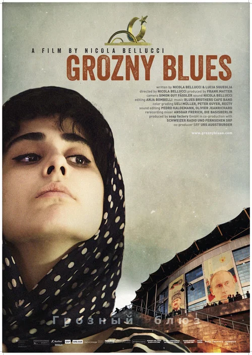 Grozny Blues постер