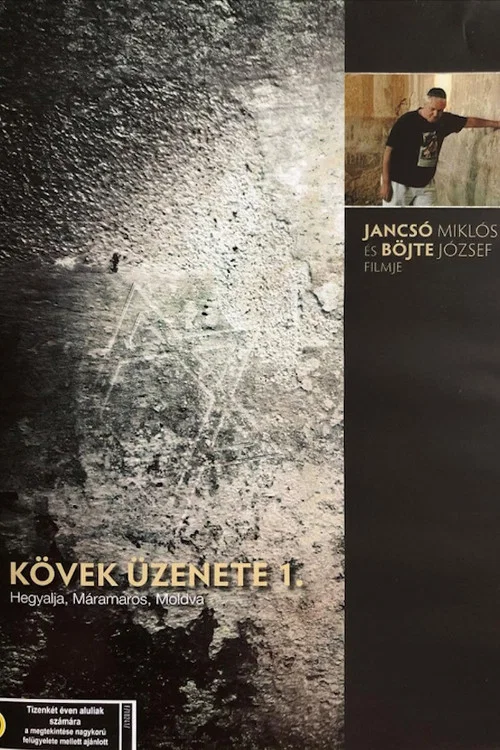 A Kövek üzenete - Máramaros постер