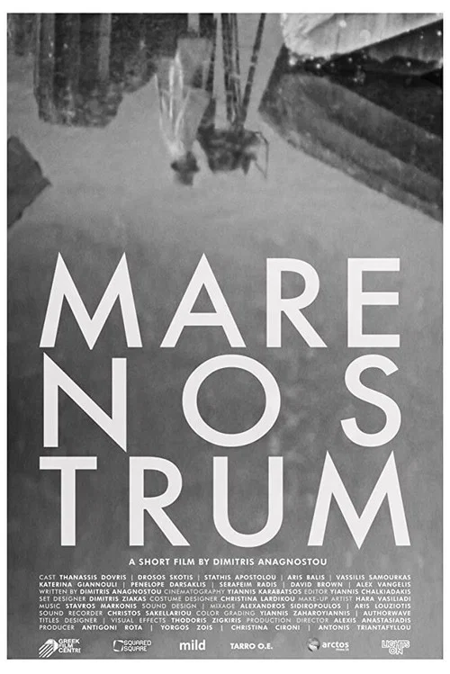 Mare Nostrum постер