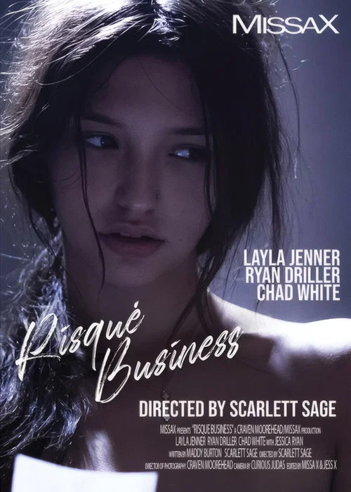 Risqué Business постер