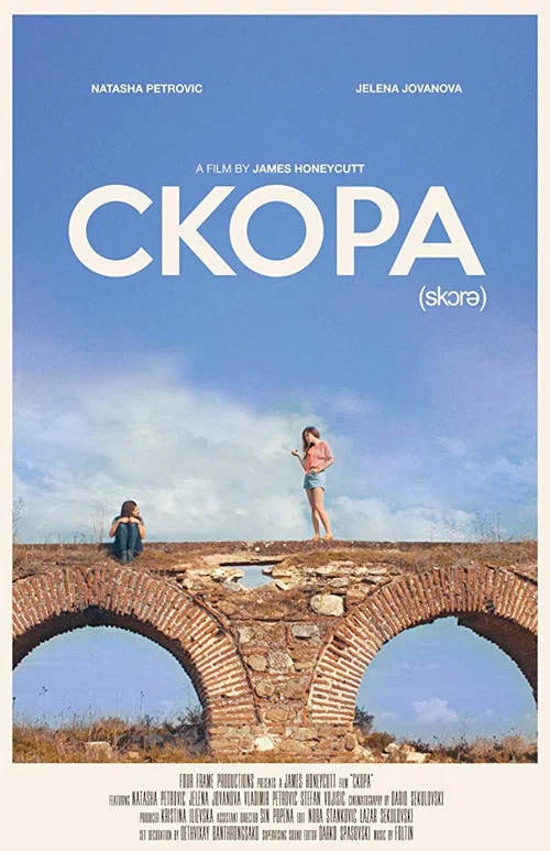 Cкopa постер