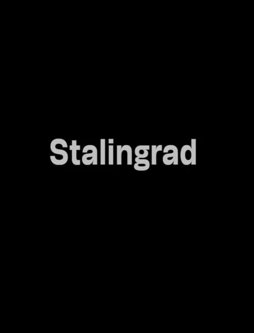 Stalingrad постер