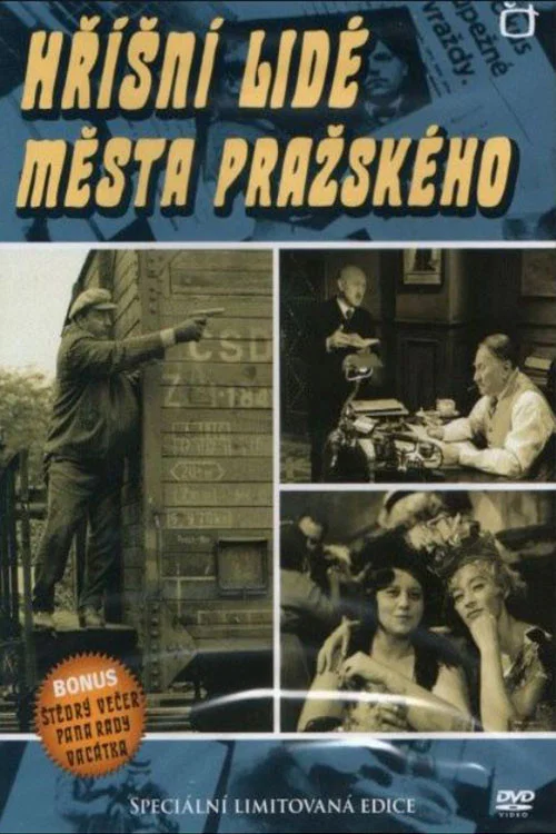 Štědrý večer pana rady Vacátka постер