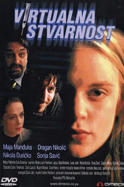 Virtualna Stvarnost постер
