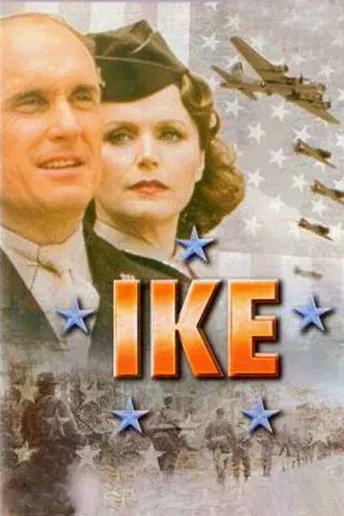 Ike постер