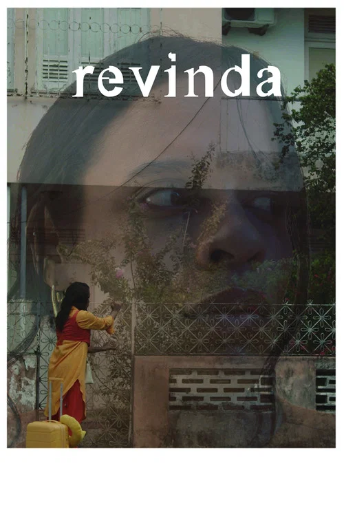 Revinda постер