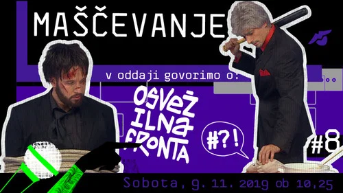 Эпизод 8