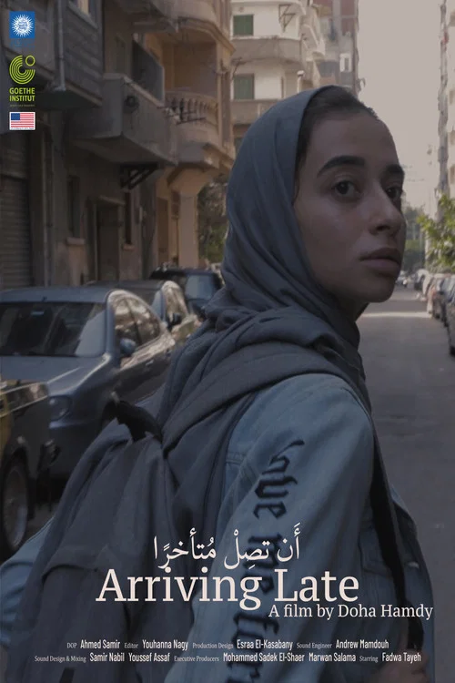 أن تصل متأخرا постер