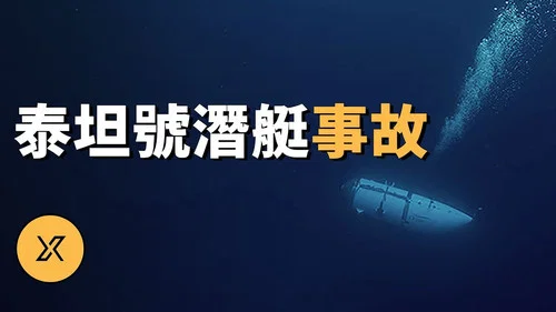 Эпизод 221