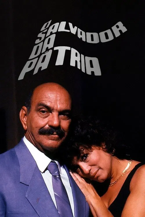 O Salvador da Pátria постер