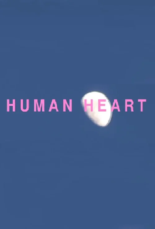 HUMAN HEART постер