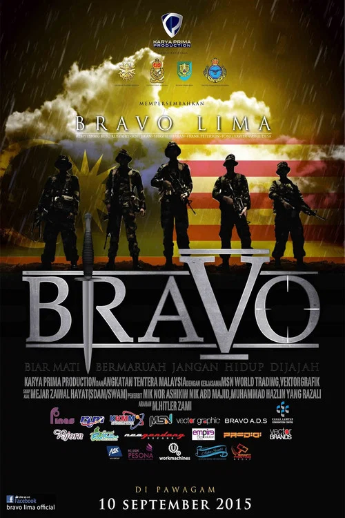 Bravo 5 постер