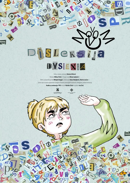 Disleksija постер