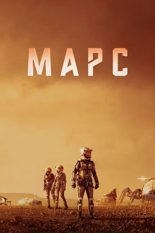 Марс постер