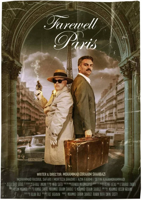 Farewell Paris постер