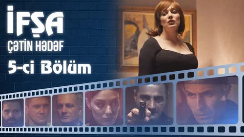 Эпизод 5