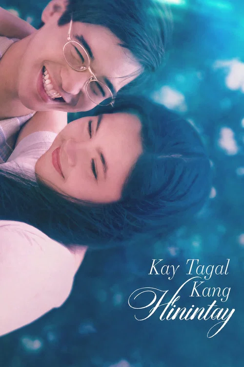 Kay Tagal Kang Hinintay постер