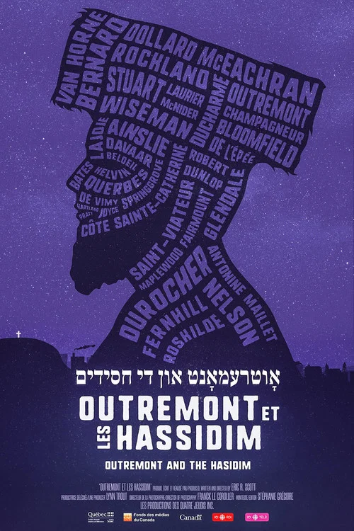 Outremont and Hasidism постер
