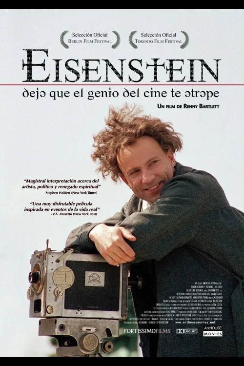 Eisenstein постер