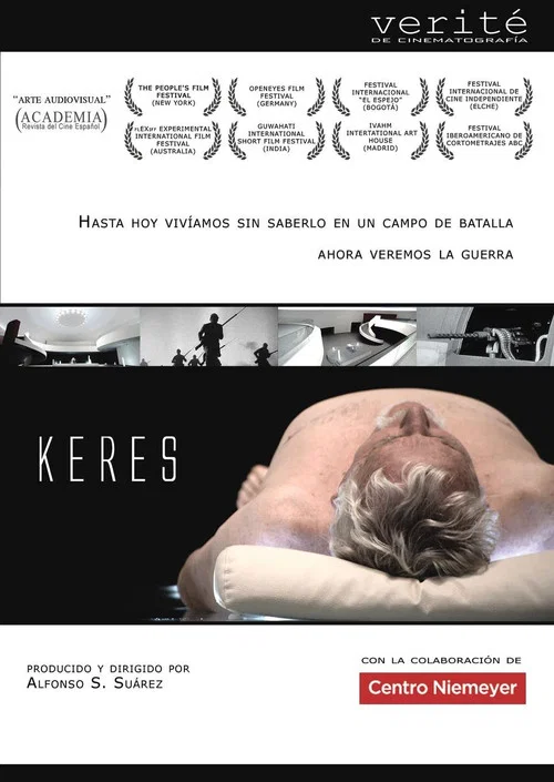 Keres постер