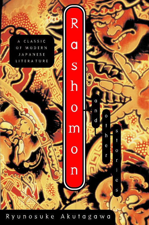Play of the Week: Rashomon постер