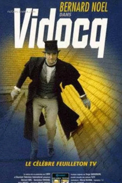 Видок постер