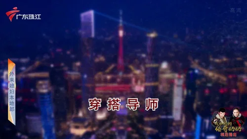 Эпизод 4308