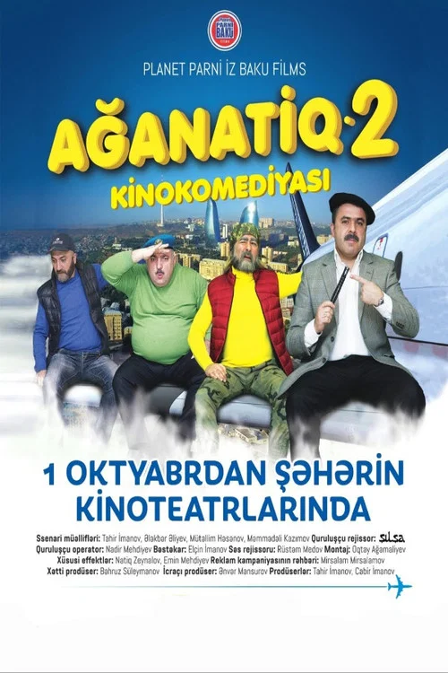 Ağanatiq 2 постер