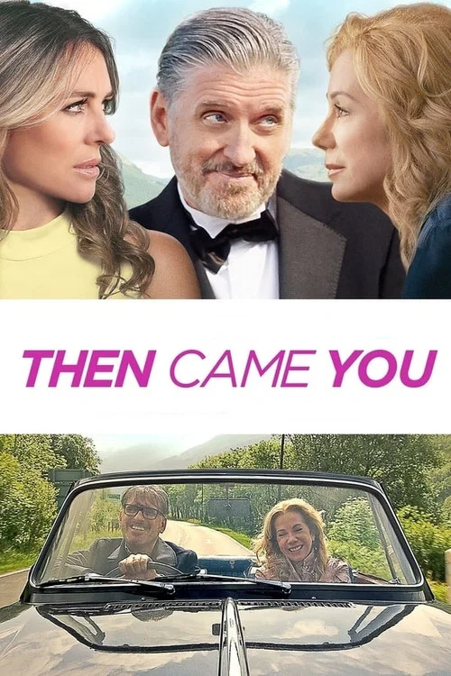 Перемены постер