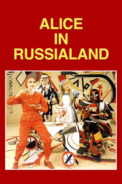 Alice in Russialand постер