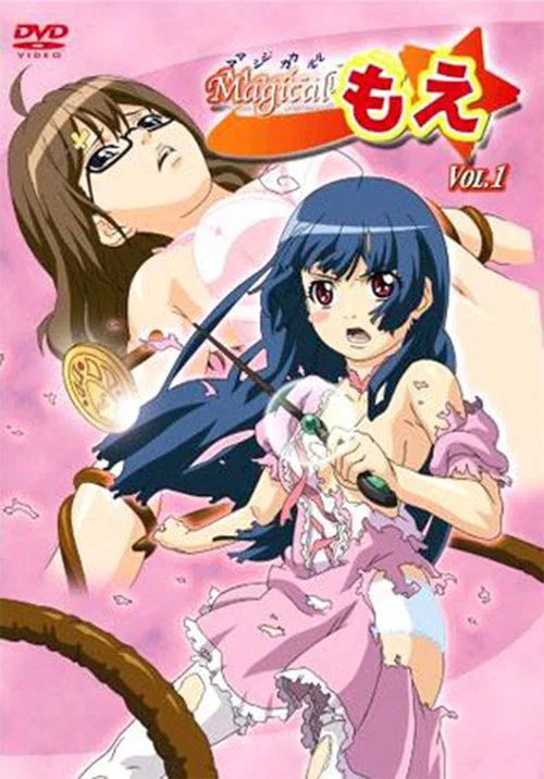 Magicalもえ постер
