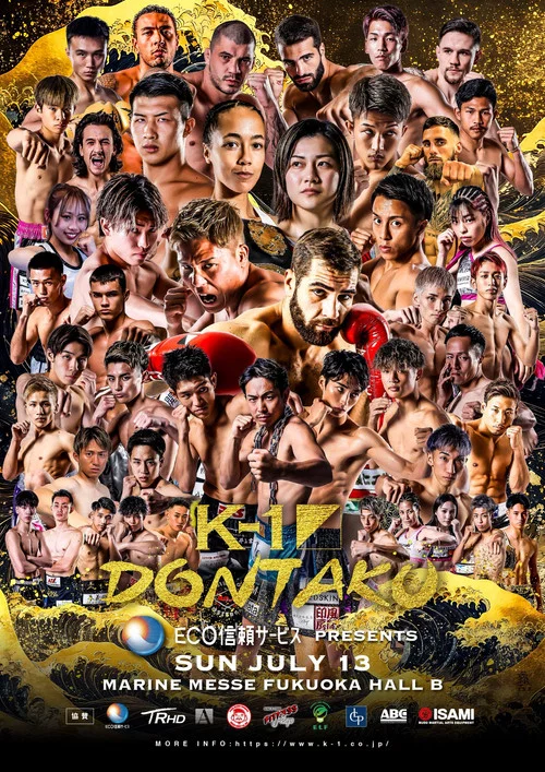 ECO信頼ｻｰﾋﾞｽ presents K-1 DONTAKU постер