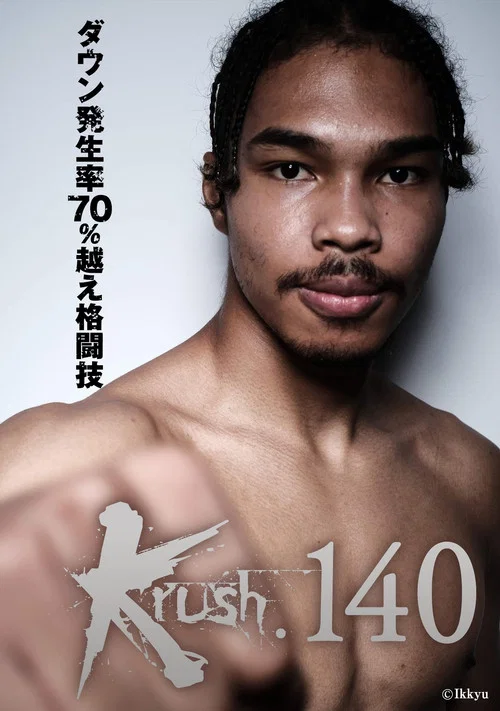 Krush 140 постер