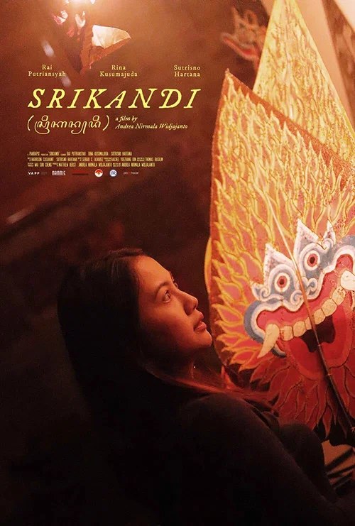 Srikandi постер